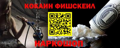 меф Камышлов