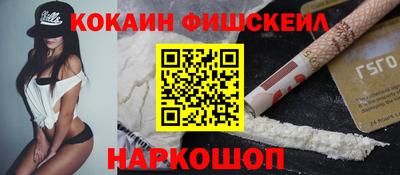 меф Камышлов