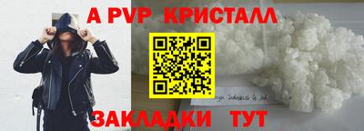 меф Камышлов