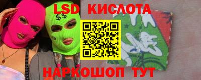 меф Камышлов