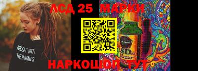 прущий лед Канаш