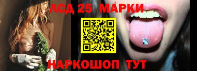 прущий лед Канаш