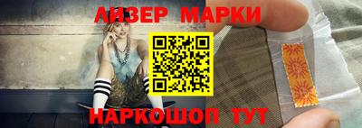 прущий лед Канаш