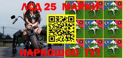 прущий лед Канаш