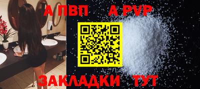 меф Камышлов