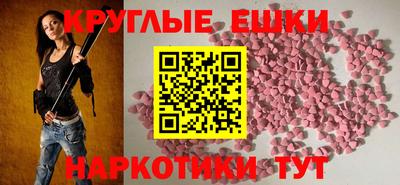 меф Камышлов