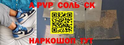 прущий лед Канаш