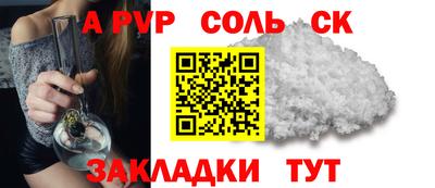 прущий лед Канаш