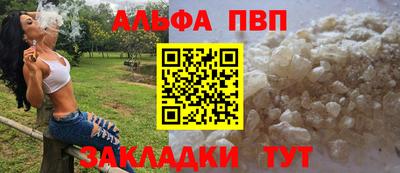 меф Камышлов