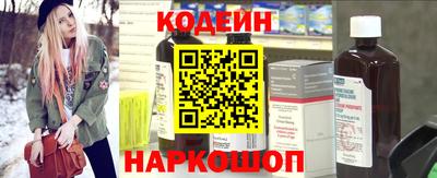 прущий лед Канаш