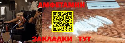 меф Камышлов
