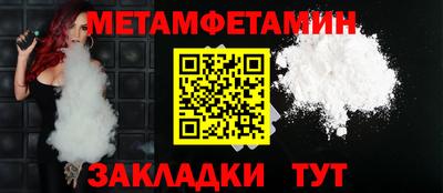 меф Камышлов