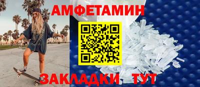 прущий лед Канаш