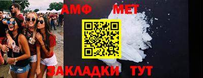 прущий лед Канаш