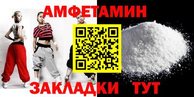 меф Камышлов