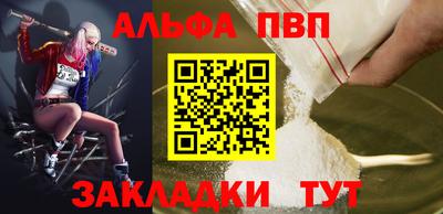 a pvp Кандалакша