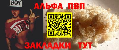 a pvp Кандалакша