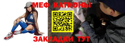 прущий лед Канаш