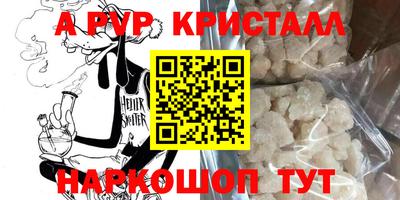 прущий лед Канаш