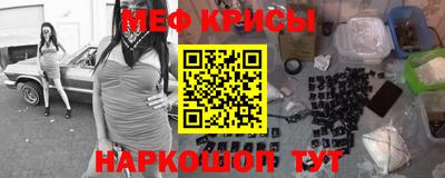 прущий лед Канаш