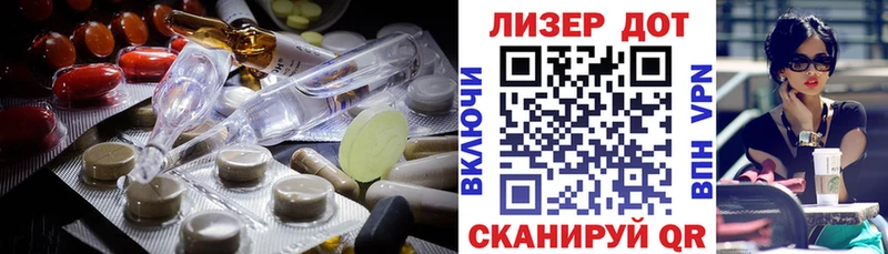 Лсд 25 экстази ecstasy  хочу наркоту  Сальск 