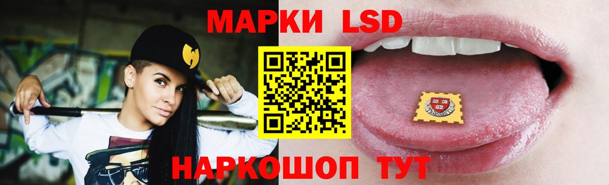 Сальск  Лсд 25 экстази ecstasy  Вход с VPN 