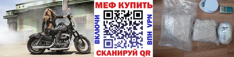 что такое   МЕГА ссылки  МЕФ 4 MMC  Сальск 