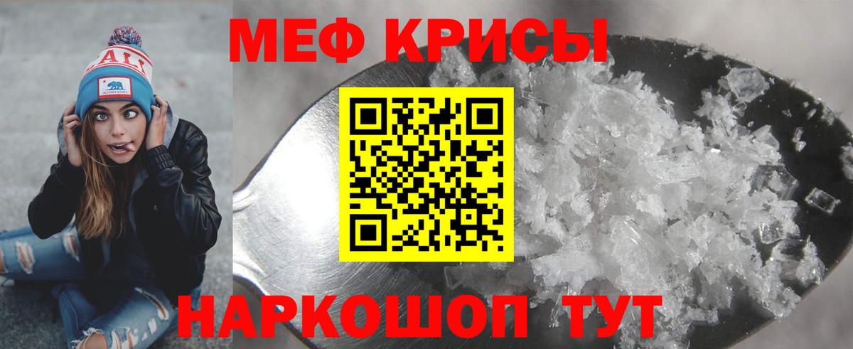 Сальск  Меф VHQ  Вход с VPN  как найти закладки  МЕФ мука 