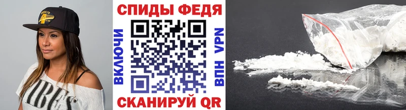 Метамфетамин пудра Сальск