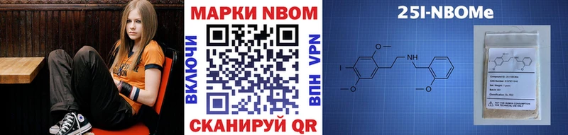 Наркотические марки 1500мкг  Сальск 