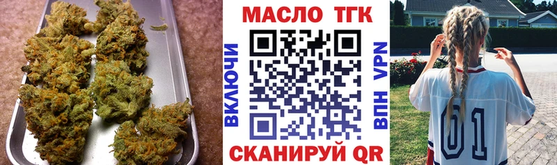 Дистиллят ТГК вейп  магазин продажи наркотиков  Сальск 