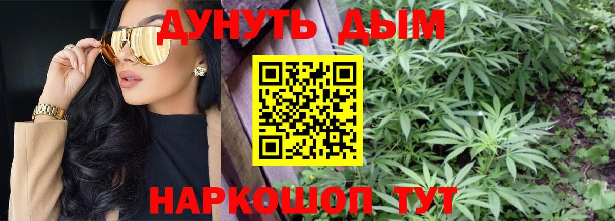 Сальск  Бошки Шишки Amnesia  Канабис THC 21%  Вход с VPN 