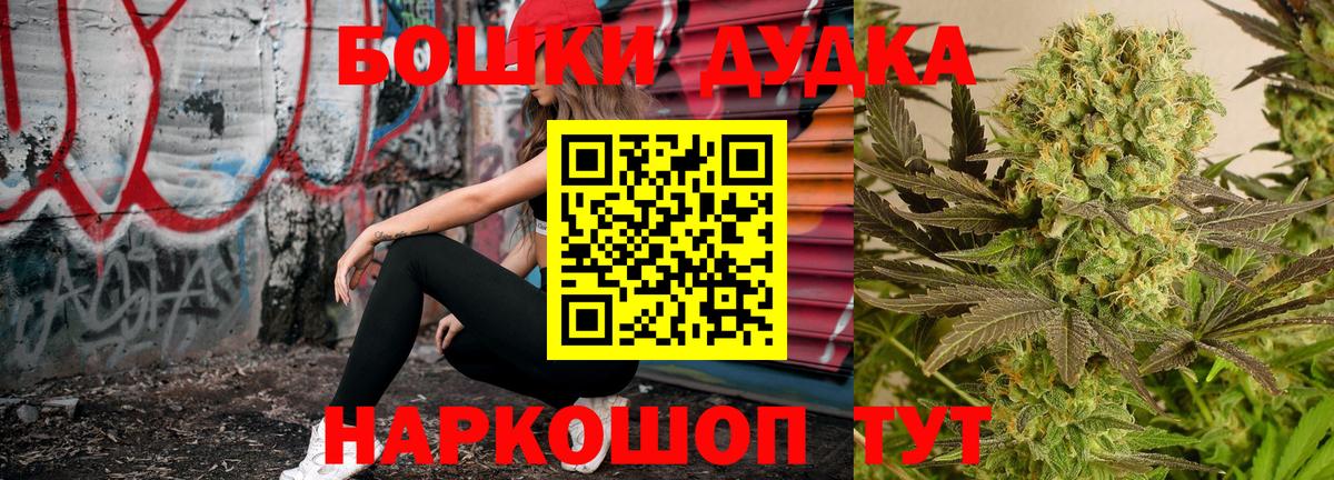Каннабис THC 21% Сальск